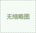 Cˈ(bo)  (mng)· ȫ(gu)һ펽(bio)(jing)@߰