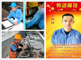 呉ģӿƣg(chung)µČ`
