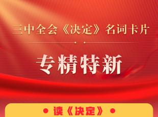 ȫ(hu)Q~ƬW(xu)(zhun)